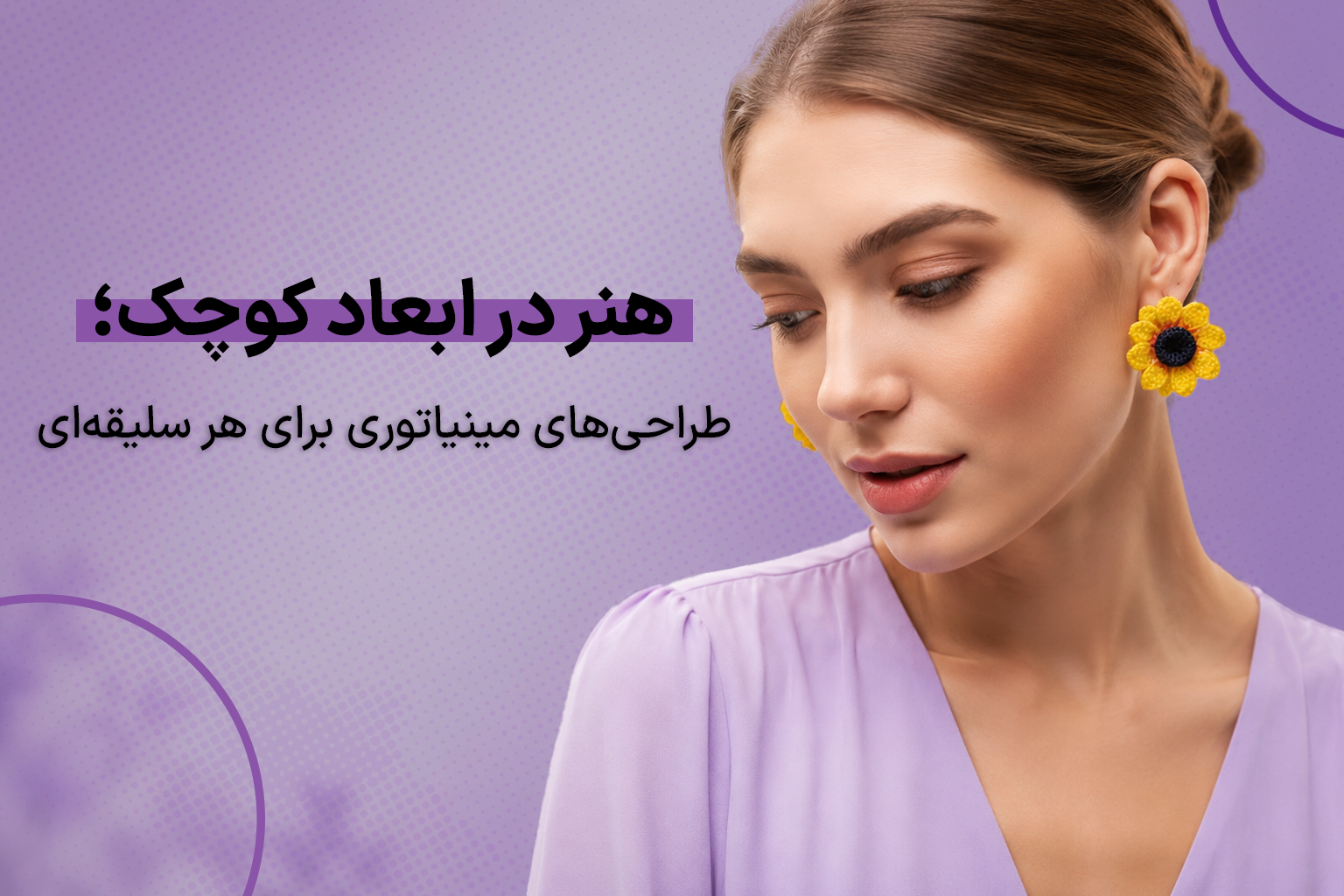 بنر1 1