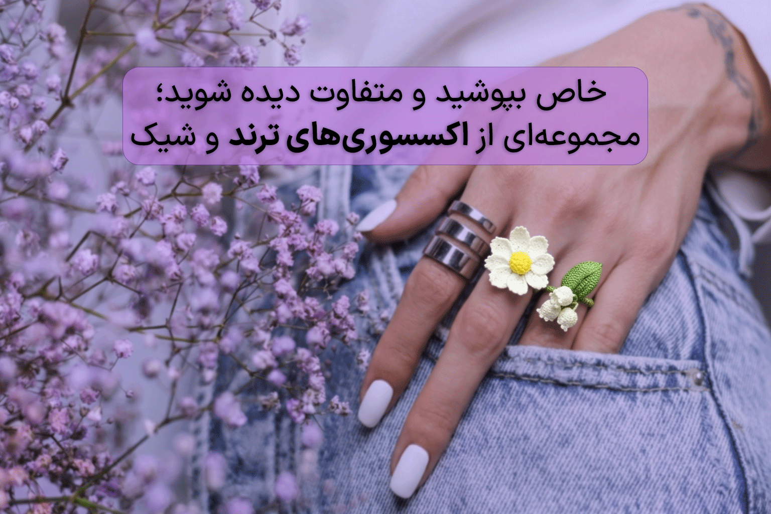 بنر2 2